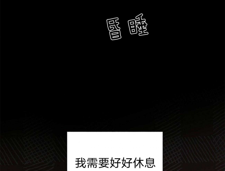 《地狱一步》漫画最新章节第79话免费下拉式在线观看章节第【10】张图片