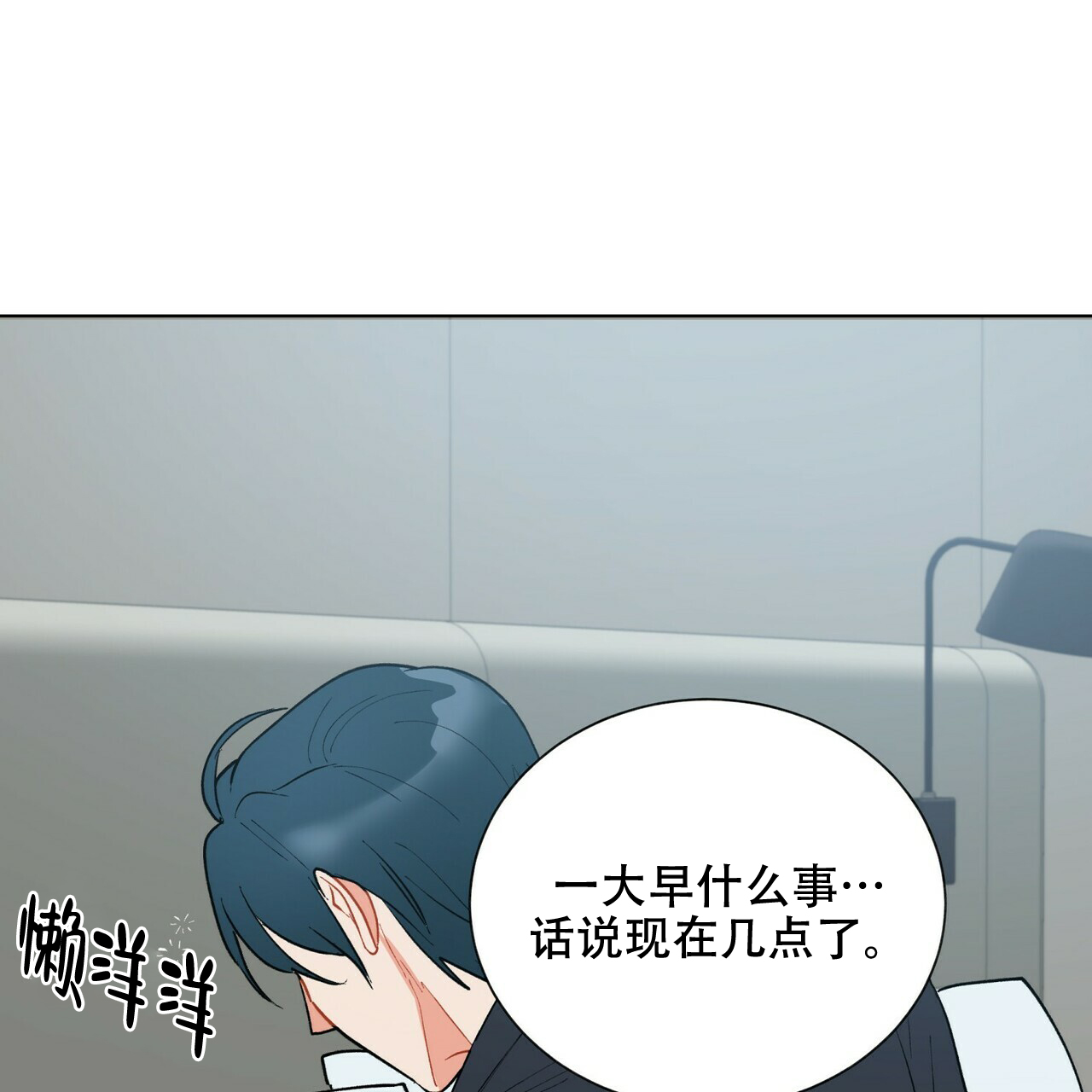 《地狱一步》漫画最新章节第17话免费下拉式在线观看章节第【1】张图片