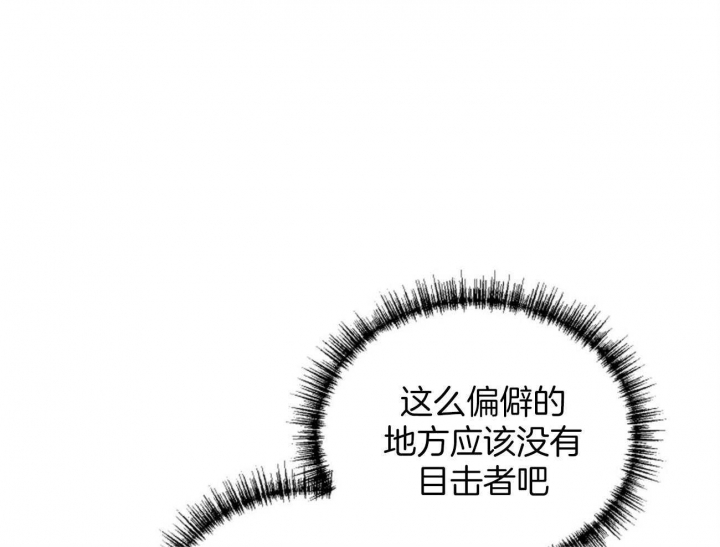 《地狱一步》漫画最新章节第102话免费下拉式在线观看章节第【60】张图片