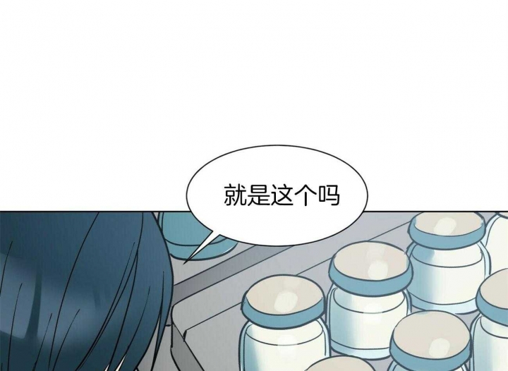 《地狱一步》漫画最新章节第100话免费下拉式在线观看章节第【44】张图片