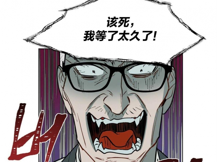 《地狱一步》漫画最新章节第100话免费下拉式在线观看章节第【30】张图片