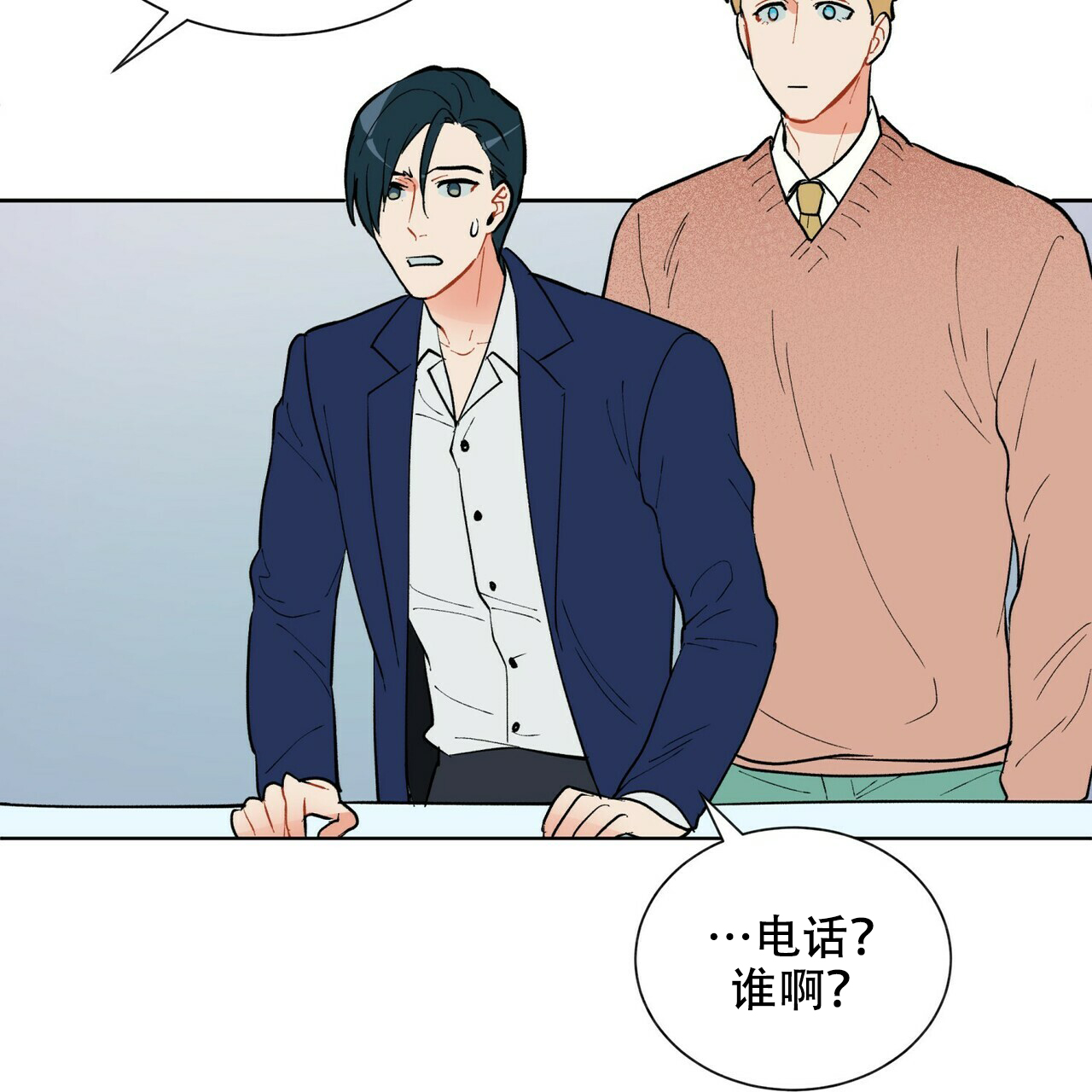 《地狱一步》漫画最新章节第19话免费下拉式在线观看章节第【32】张图片