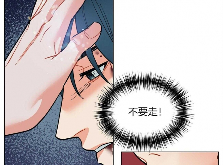 《地狱一步》漫画最新章节第104话免费下拉式在线观看章节第【29】张图片