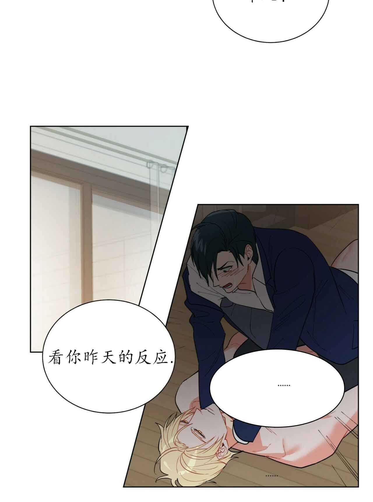 《地狱一步》漫画最新章节第32话免费下拉式在线观看章节第【12】张图片