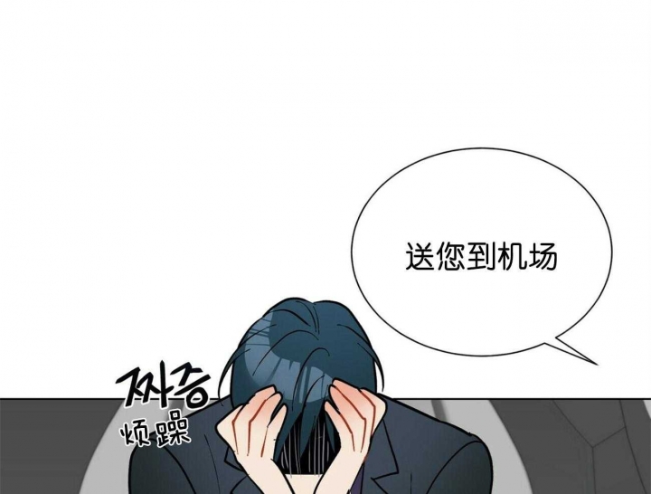 《地狱一步》漫画最新章节第79话免费下拉式在线观看章节第【1】张图片