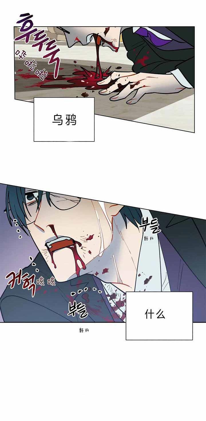 《地狱一步》漫画最新章节第63话免费下拉式在线观看章节第【20】张图片