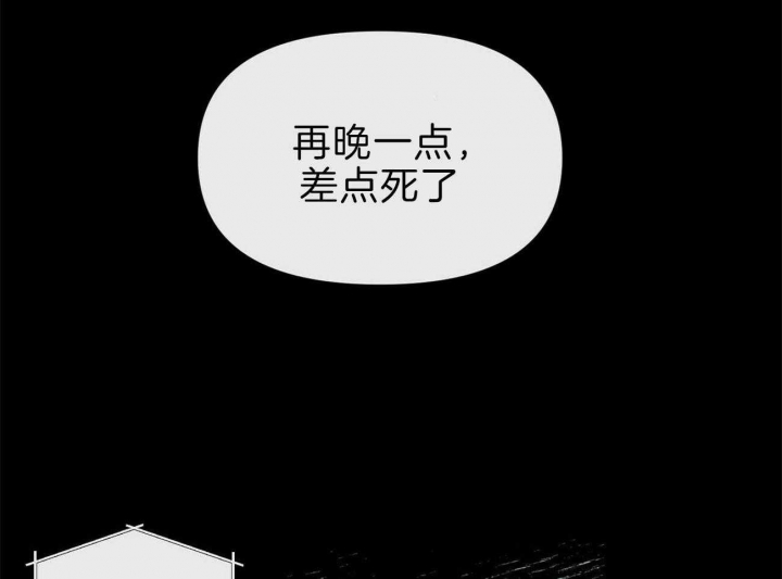 《地狱一步》漫画最新章节第92话免费下拉式在线观看章节第【29】张图片