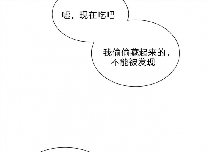 《地狱一步》漫画最新章节第93话免费下拉式在线观看章节第【50】张图片