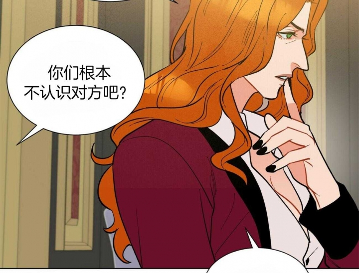 《地狱一步》漫画最新章节第73话免费下拉式在线观看章节第【50】张图片