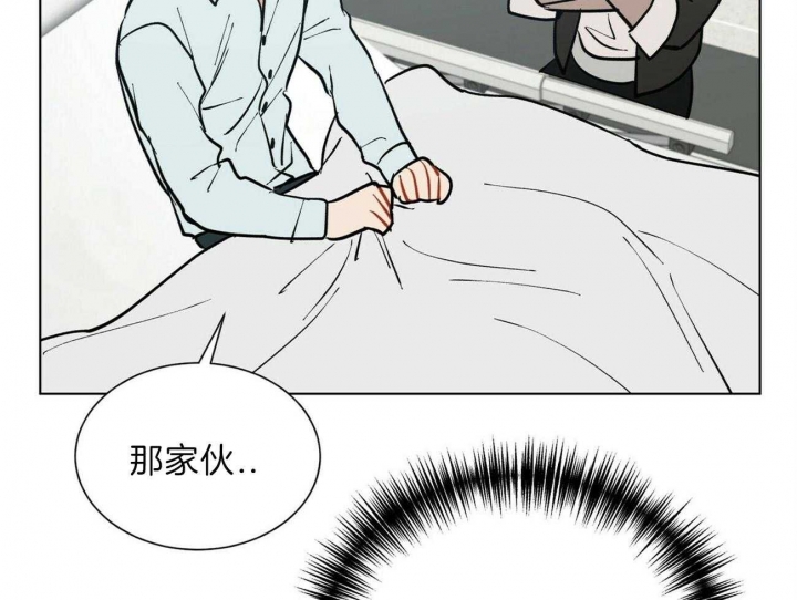 《地狱一步》漫画最新章节第87话免费下拉式在线观看章节第【5】张图片