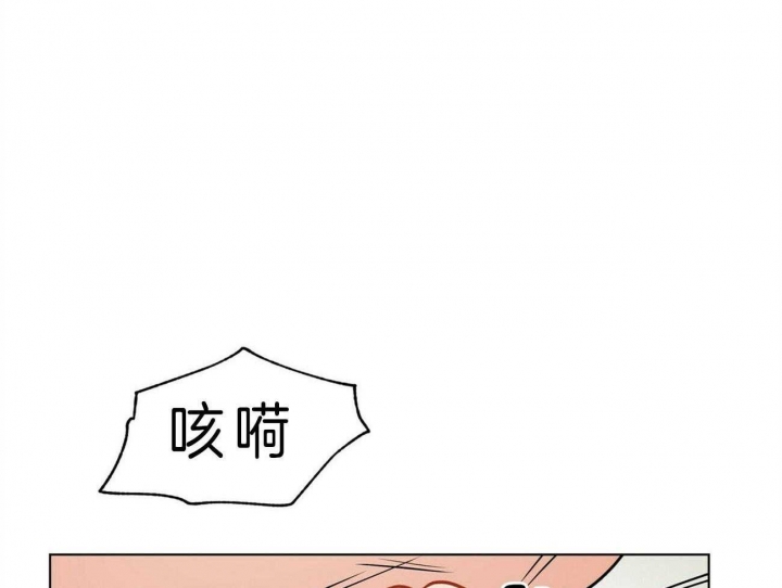 《地狱一步》漫画最新章节第67话免费下拉式在线观看章节第【29】张图片