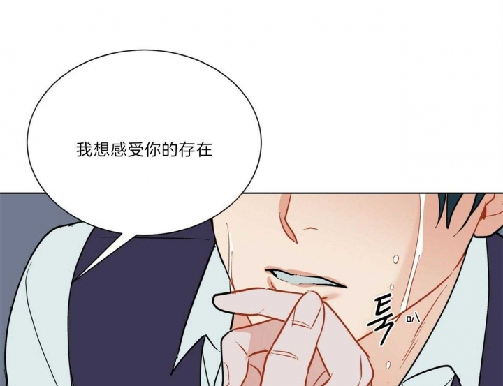 《地狱一步》漫画最新章节第90话免费下拉式在线观看章节第【18】张图片