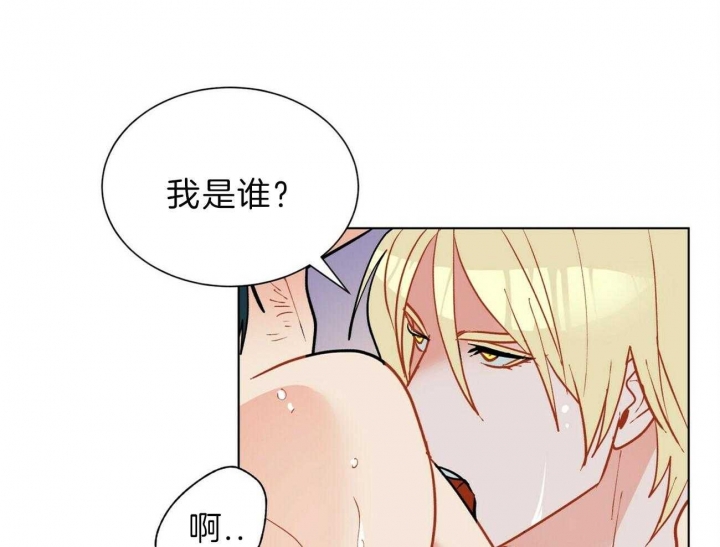 《地狱一步》漫画最新章节第85话免费下拉式在线观看章节第【12】张图片