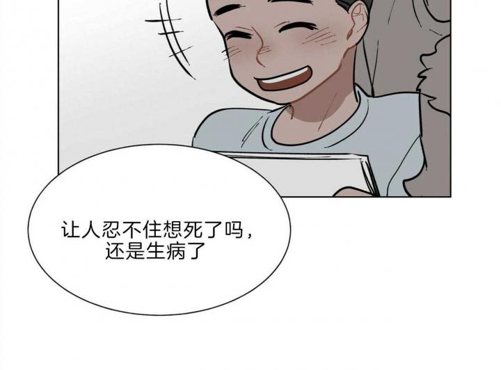 《地狱一步》漫画最新章节第95话免费下拉式在线观看章节第【26】张图片