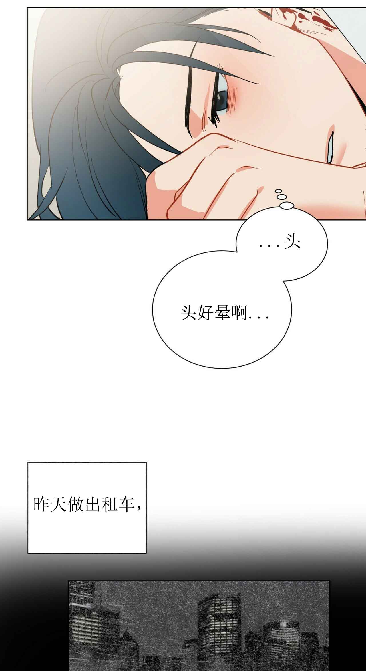 《地狱一步》漫画最新章节第25话免费下拉式在线观看章节第【14】张图片