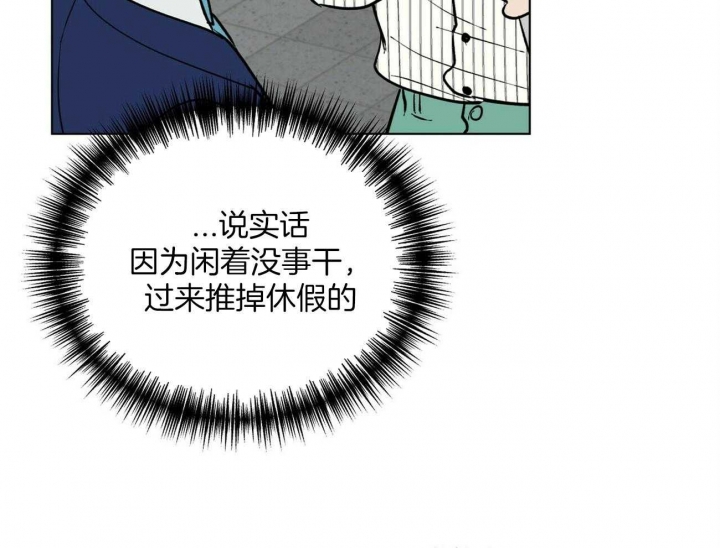 《地狱一步》漫画最新章节第105话免费下拉式在线观看章节第【8】张图片