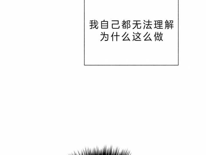 《地狱一步》漫画最新章节第68话免费下拉式在线观看章节第【30】张图片