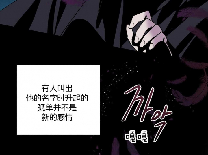 《地狱一步》漫画最新章节第69话免费下拉式在线观看章节第【25】张图片