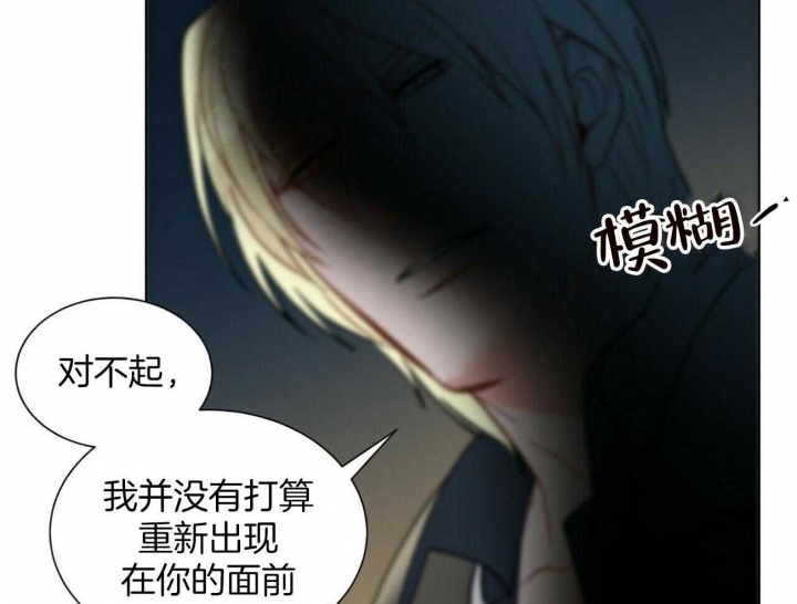 《地狱一步》漫画最新章节第104话免费下拉式在线观看章节第【2】张图片