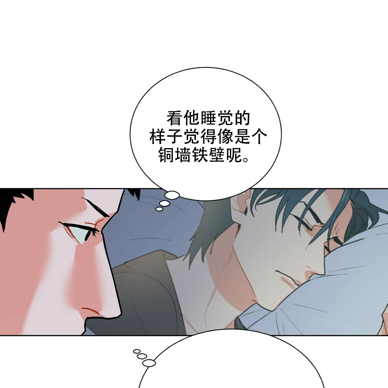 《地狱一步》漫画最新章节第16话免费下拉式在线观看章节第【25】张图片