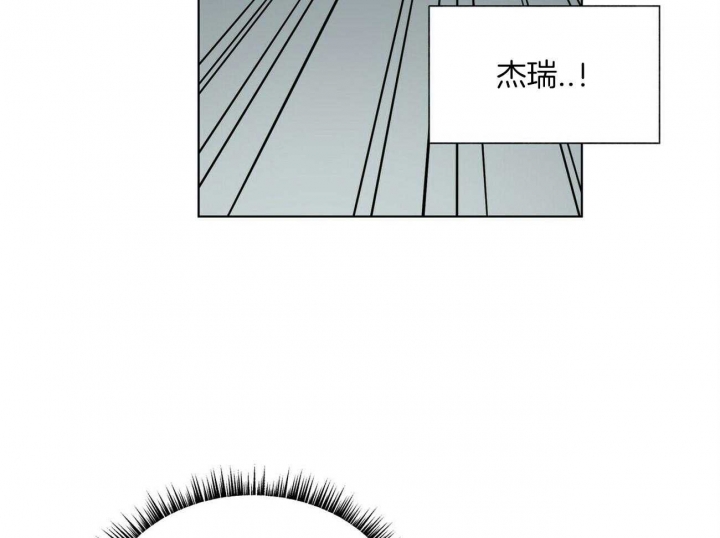 《地狱一步》漫画最新章节第75话免费下拉式在线观看章节第【30】张图片