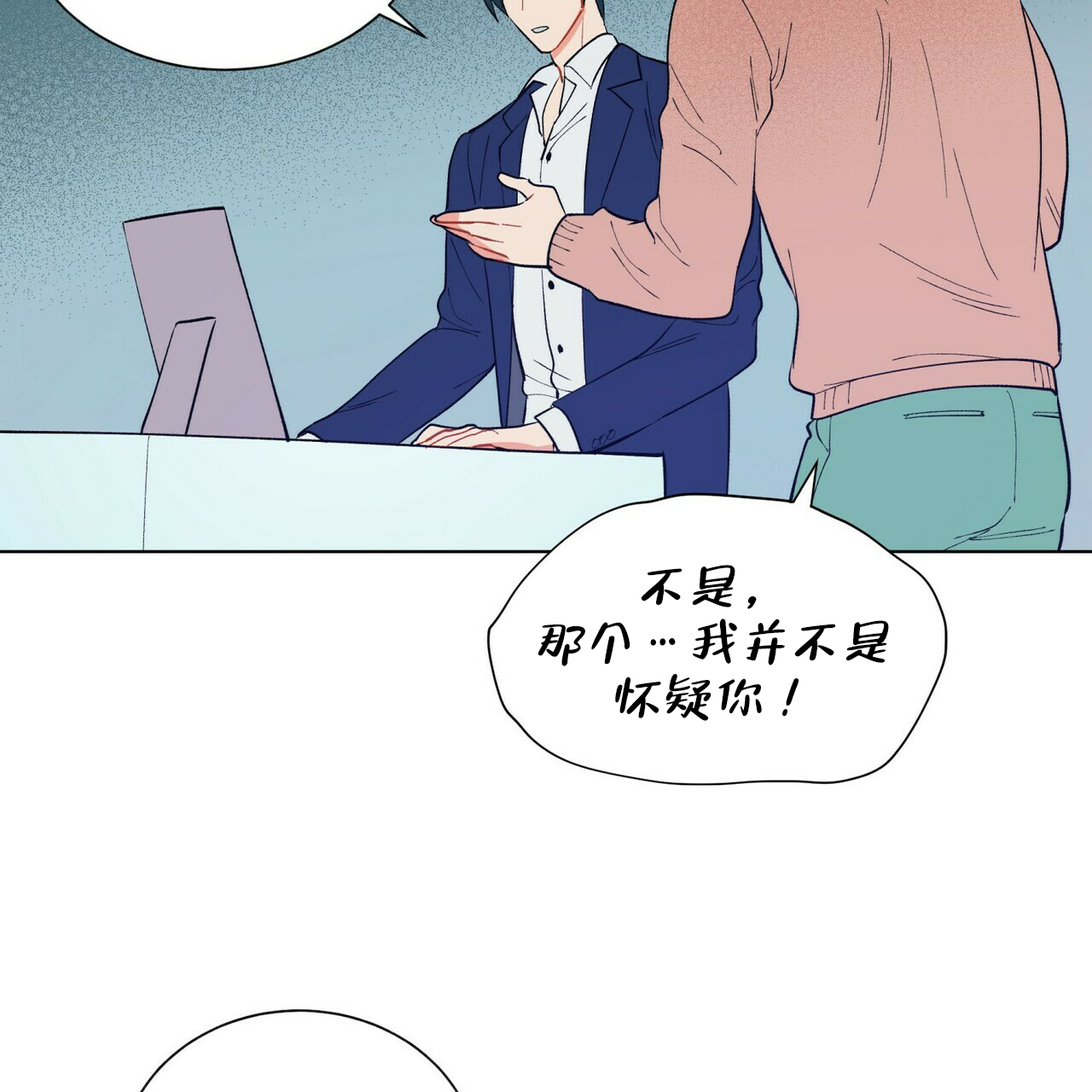 《地狱一步》漫画最新章节第20话免费下拉式在线观看章节第【22】张图片