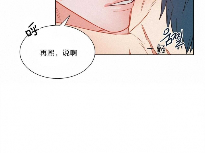 《地狱一步》漫画最新章节第84话免费下拉式在线观看章节第【45】张图片