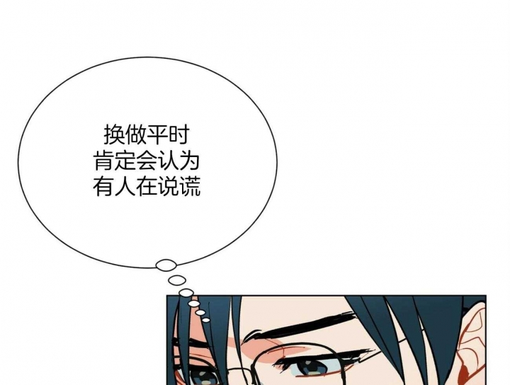 《地狱一步》漫画最新章节第106话免费下拉式在线观看章节第【11】张图片