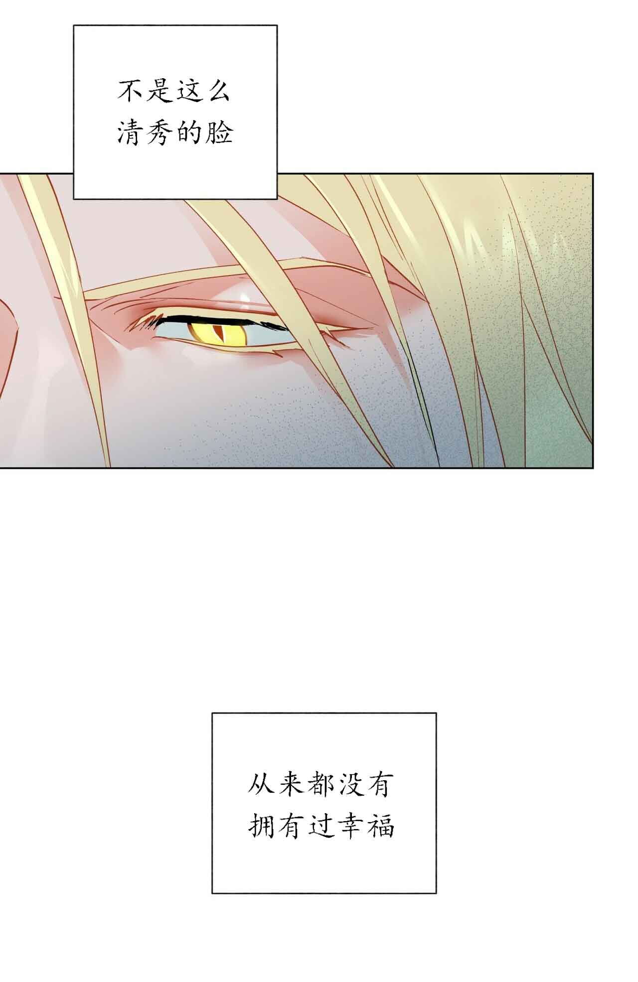 《地狱一步》漫画最新章节第30话免费下拉式在线观看章节第【12】张图片