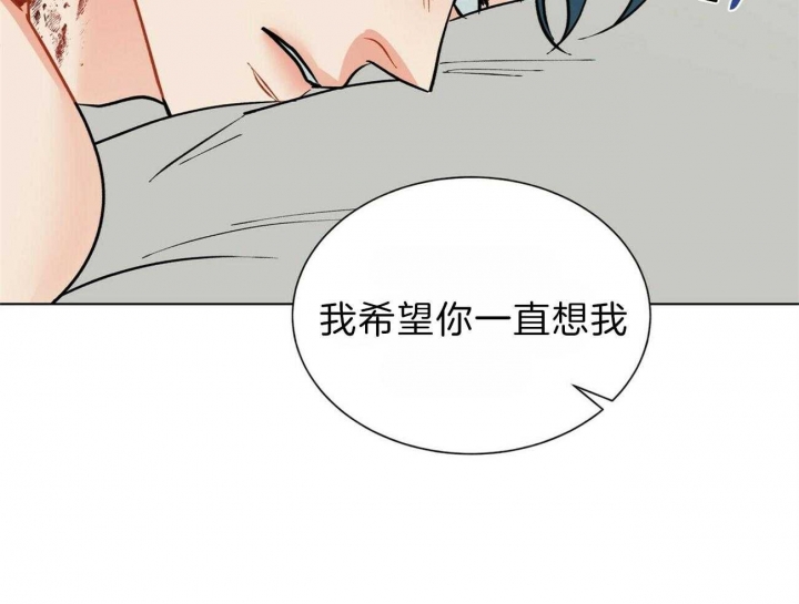 《地狱一步》漫画最新章节第71话免费下拉式在线观看章节第【35】张图片