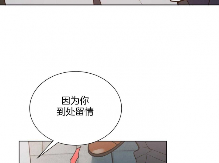 《地狱一步》漫画最新章节第107话免费下拉式在线观看章节第【45】张图片