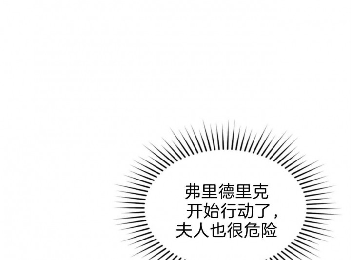 《地狱一步》漫画最新章节第78话免费下拉式在线观看章节第【53】张图片