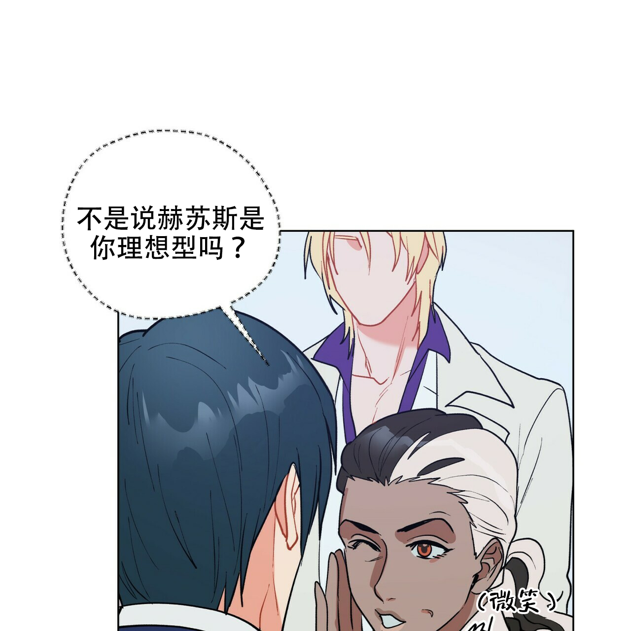 《地狱一步》漫画最新章节第11话免费下拉式在线观看章节第【35】张图片