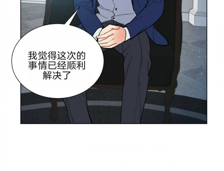 《地狱一步》漫画最新章节第91话免费下拉式在线观看章节第【14】张图片