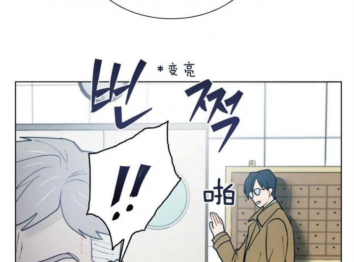 《地狱一步》漫画最新章节第98话免费下拉式在线观看章节第【9】张图片