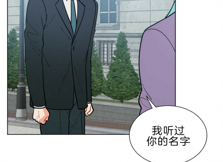 《地狱一步》漫画最新章节第97话免费下拉式在线观看章节第【5】张图片