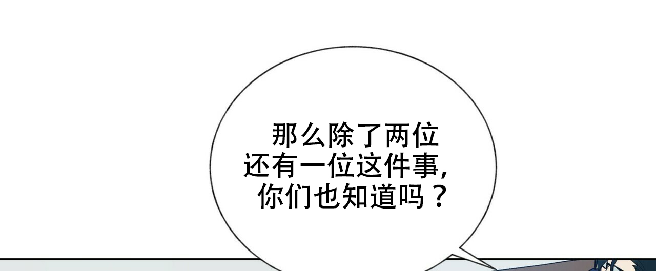 《地狱一步》漫画最新章节第7话免费下拉式在线观看章节第【6】张图片