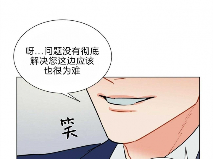 《地狱一步》漫画最新章节第91话免费下拉式在线观看章节第【24】张图片