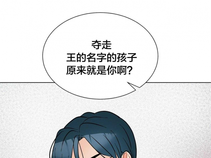 《地狱一步》漫画最新章节第74话免费下拉式在线观看章节第【21】张图片