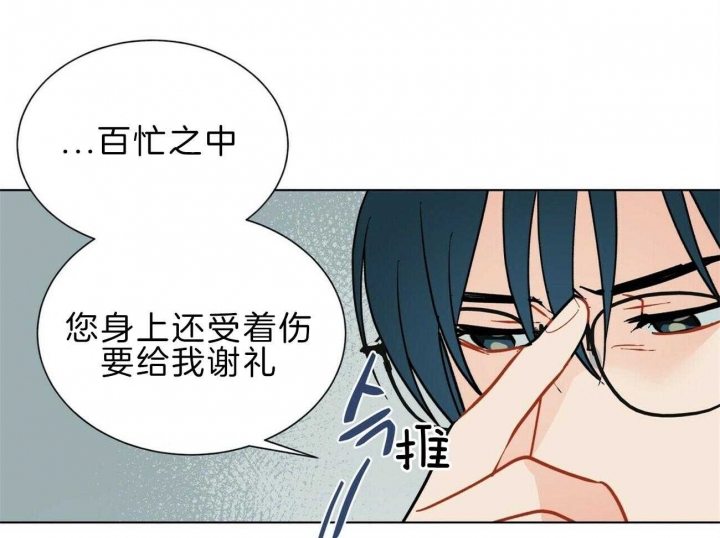 《地狱一步》漫画最新章节第97话免费下拉式在线观看章节第【20】张图片