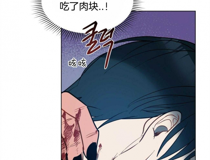 《地狱一步》漫画最新章节第81话免费下拉式在线观看章节第【15】张图片