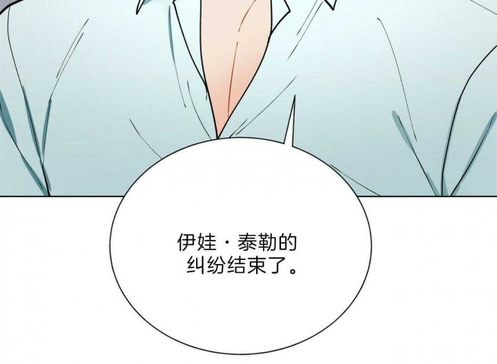 《地狱一步》漫画最新章节第88话免费下拉式在线观看章节第【48】张图片