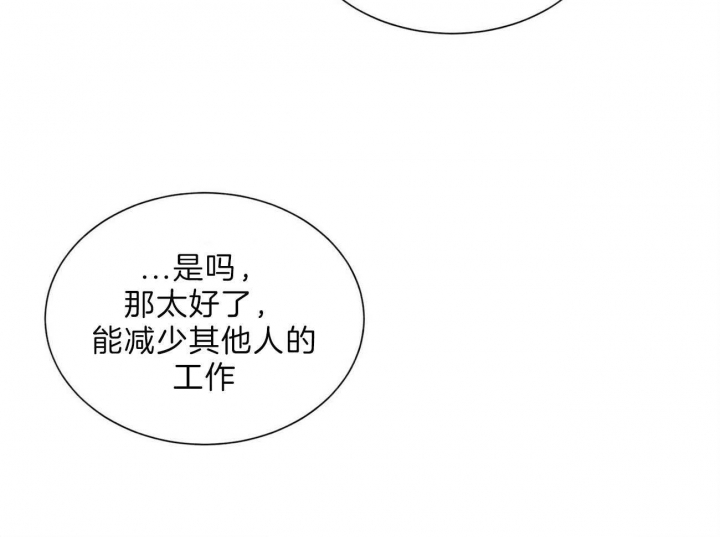 《地狱一步》漫画最新章节第86话免费下拉式在线观看章节第【20】张图片