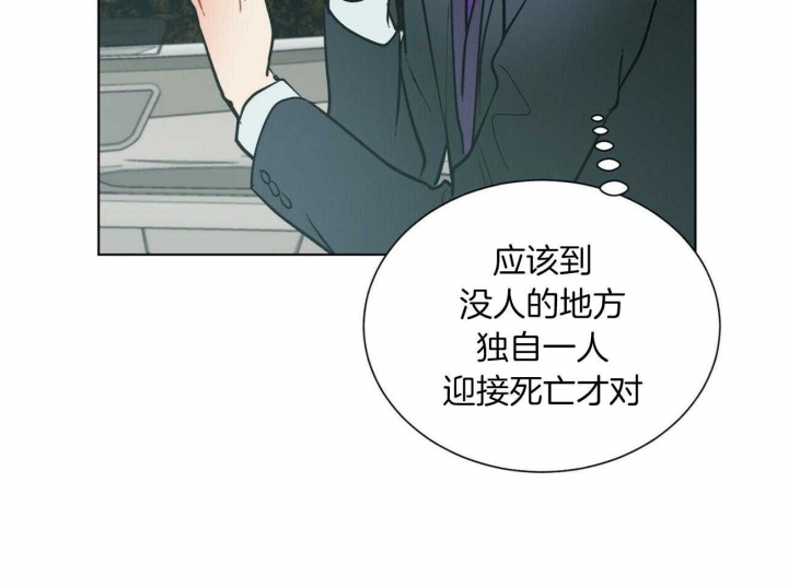 《地狱一步》漫画最新章节第75话免费下拉式在线观看章节第【37】张图片