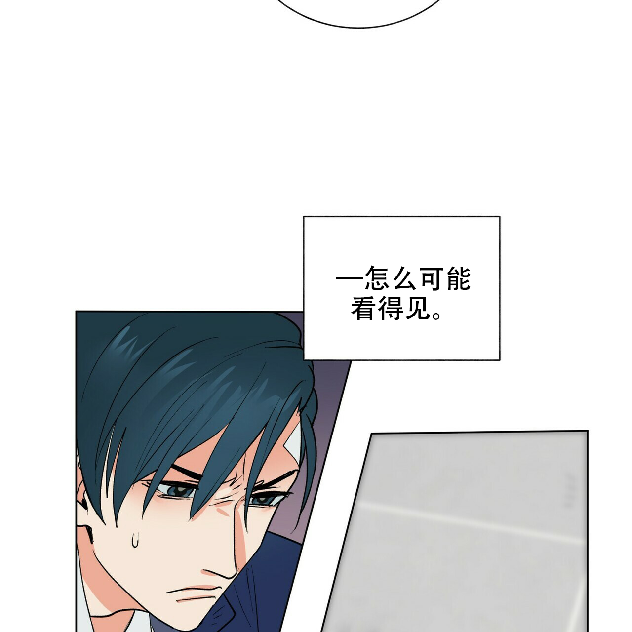 《地狱一步》漫画最新章节第10话免费下拉式在线观看章节第【27】张图片