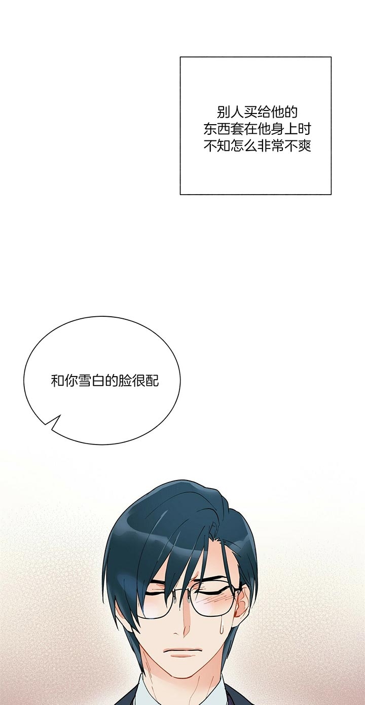 《地狱一步》漫画最新章节第55话免费下拉式在线观看章节第【9】张图片