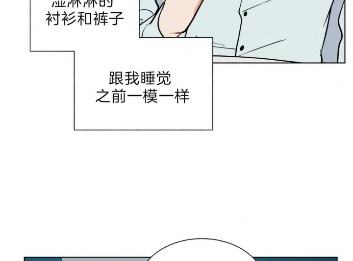 《地狱一步》漫画最新章节第86话免费下拉式在线观看章节第【10】张图片