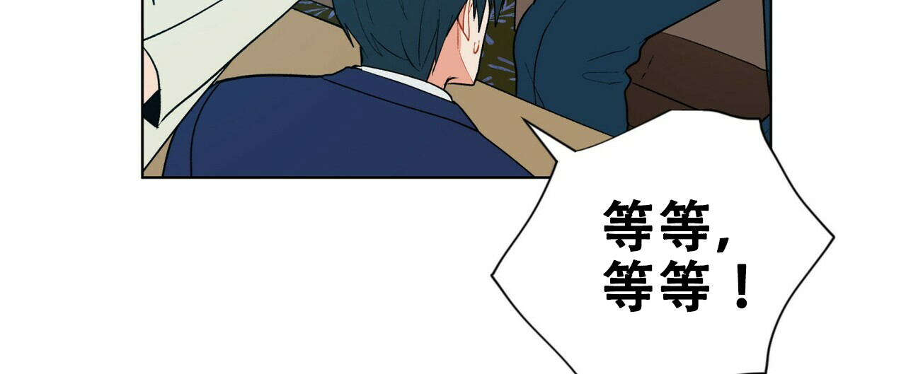 《地狱一步》漫画最新章节第7话免费下拉式在线观看章节第【34】张图片