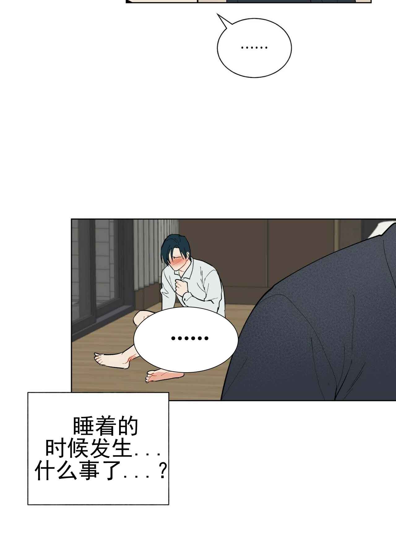 《地狱一步》漫画最新章节第27话免费下拉式在线观看章节第【7】张图片