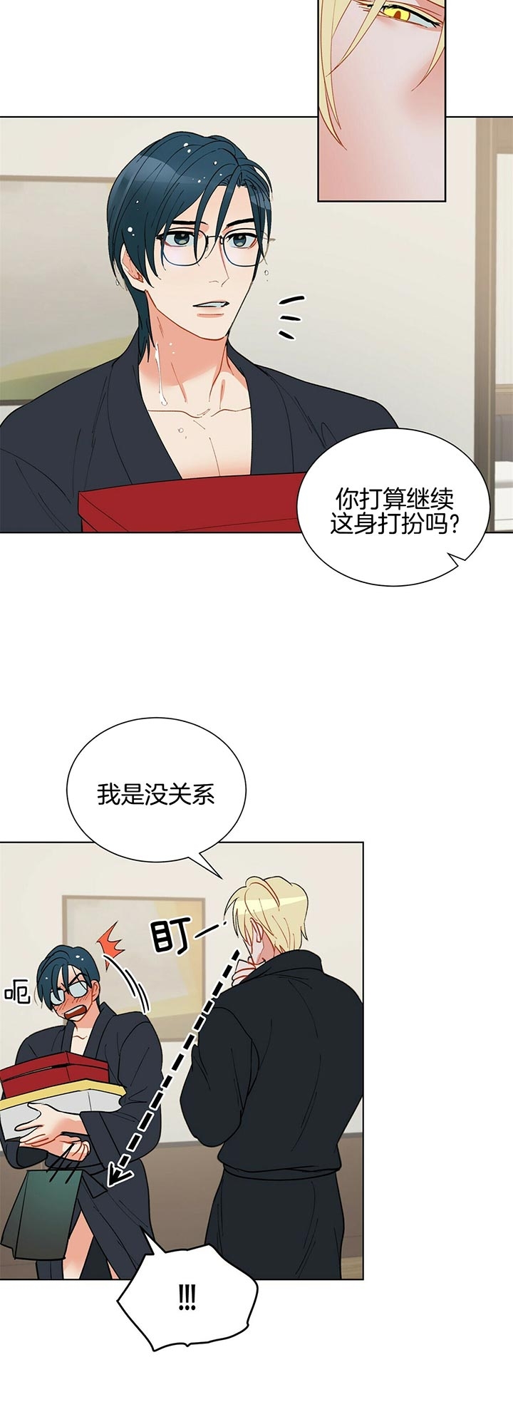 《地狱一步》漫画最新章节第54话免费下拉式在线观看章节第【3】张图片